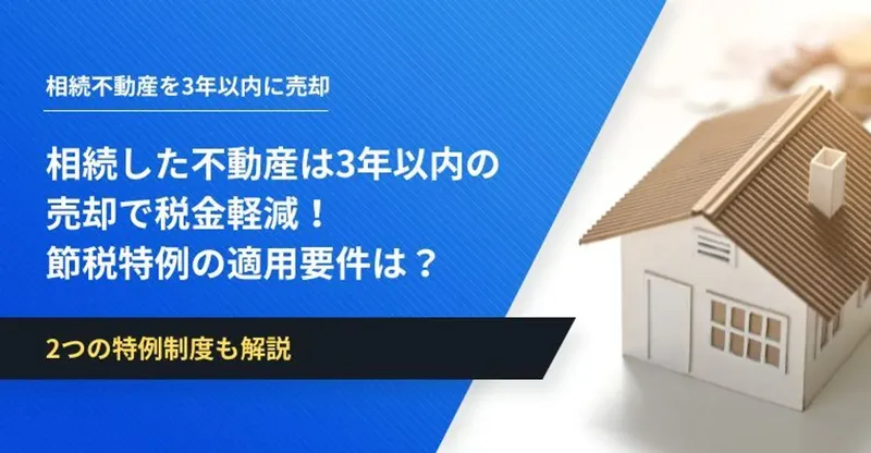 【中古】 土地の税金と節税戦略 譲渡から相続対策まで ３訂版/財経詳報社/山田淳一郎 Amazon.co.jp: 山田 淳一郎 - ビジネス・経済: 本