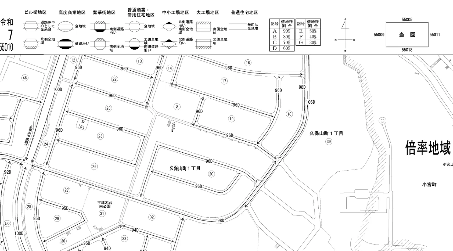 路線価