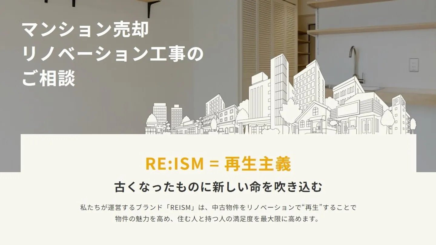 REISM