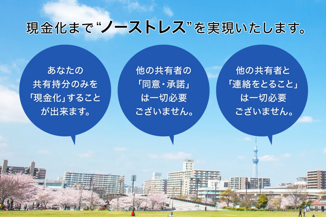 株式会社クルーズ東京のバナー画像