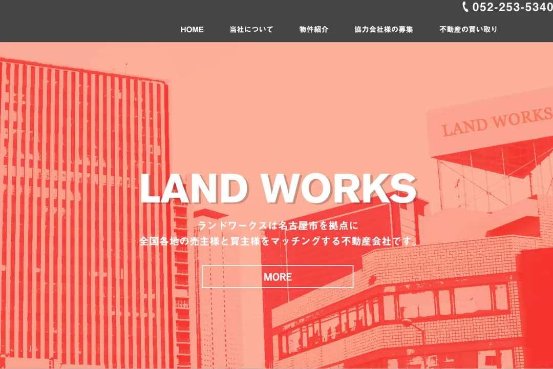 landworks