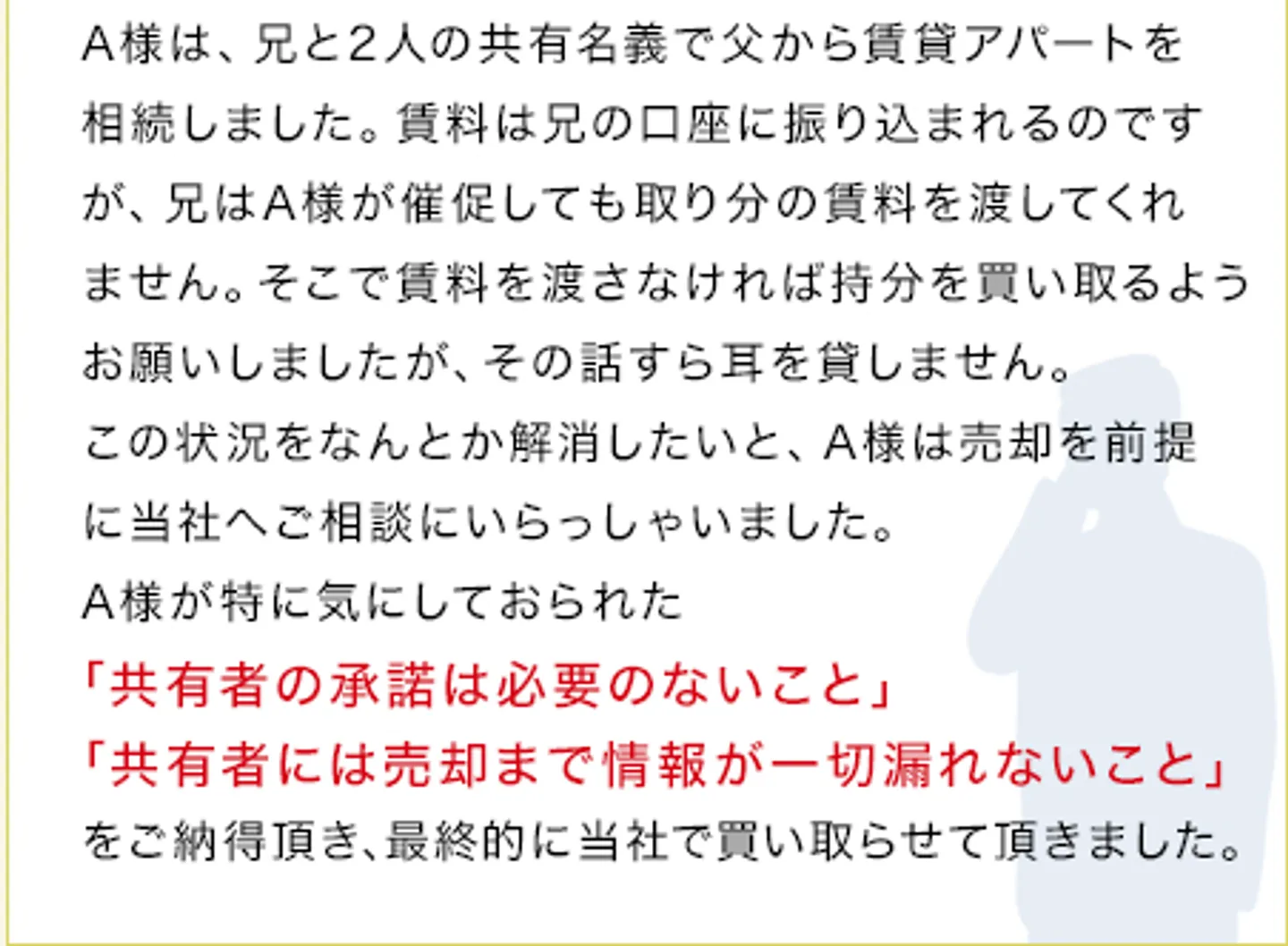 株式会社クルーズ東京の事例画像1