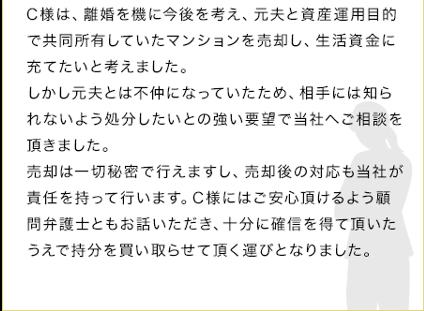 株式会社クルーズ東京の事例画像3